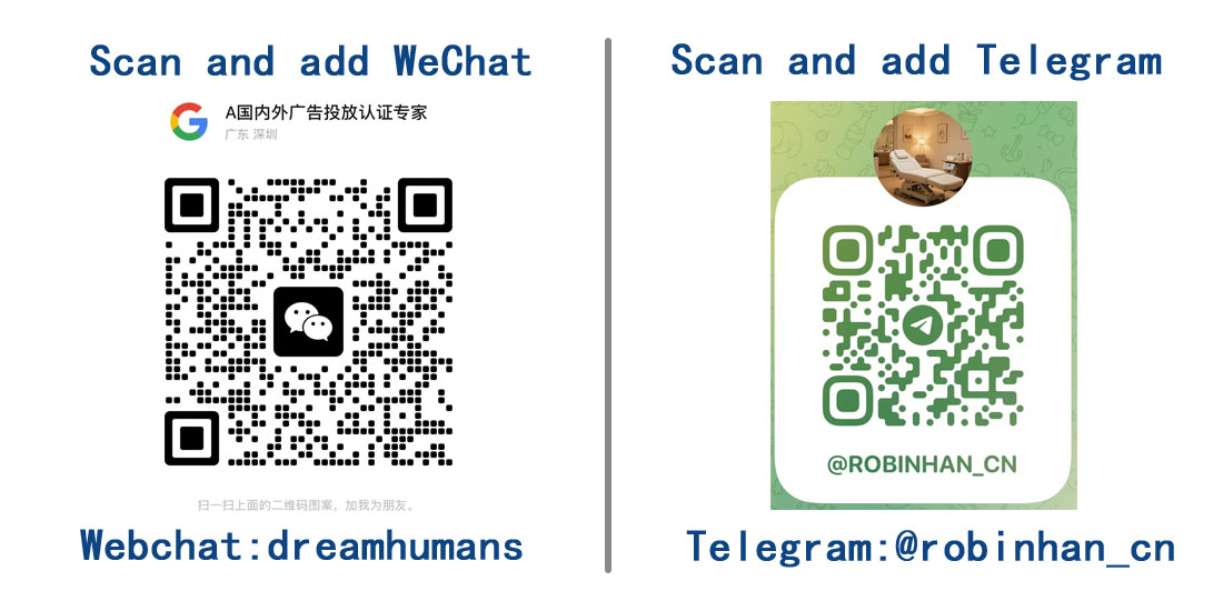 Contact us quickly to help you solve your current Google advertising account opening, verification, diagnosis, delivery, and other difficult problems. webchat:dreamhumans，telegram:@robinhan_cn